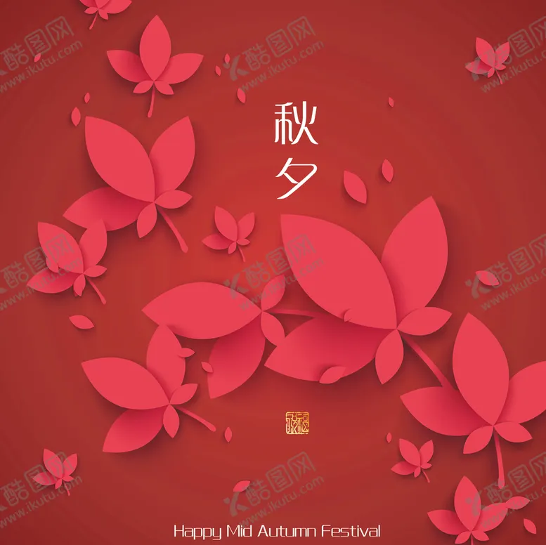 编号：94683709210719055147【酷图网】源文件下载-喜庆节日背景