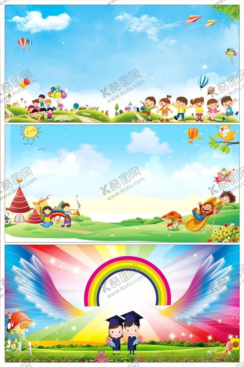 编号：68517910060536507068【酷图网】源文件下载-校园背景蓝天草地白云