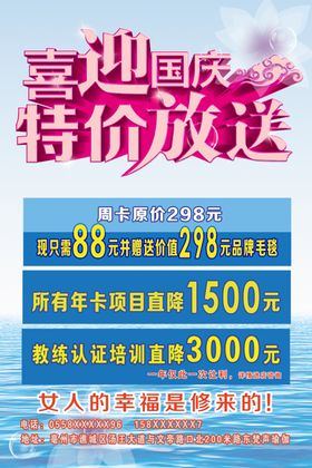 周年庆