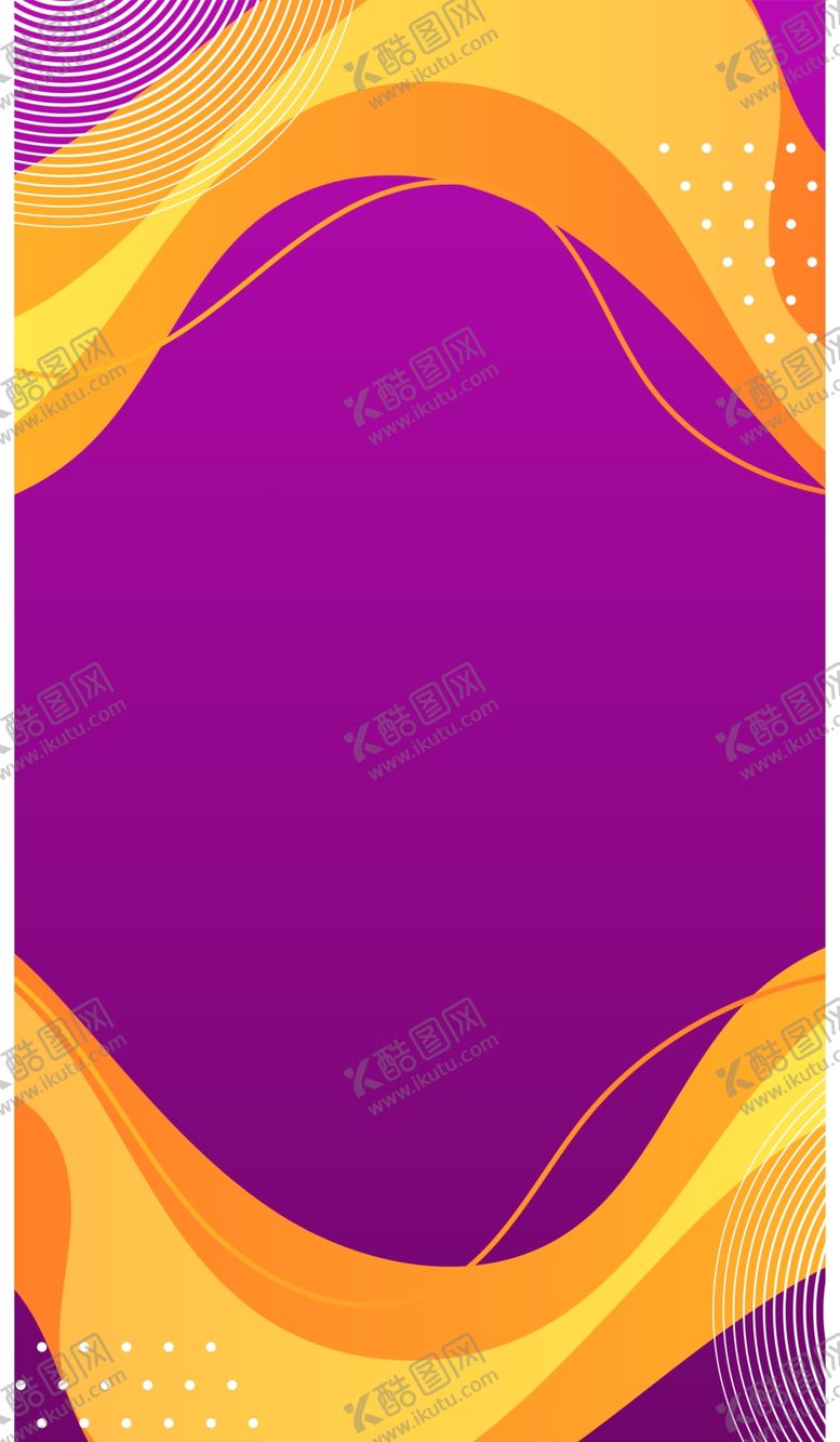 编号：97572210281229038199【酷图网】源文件下载-抽象图形海报