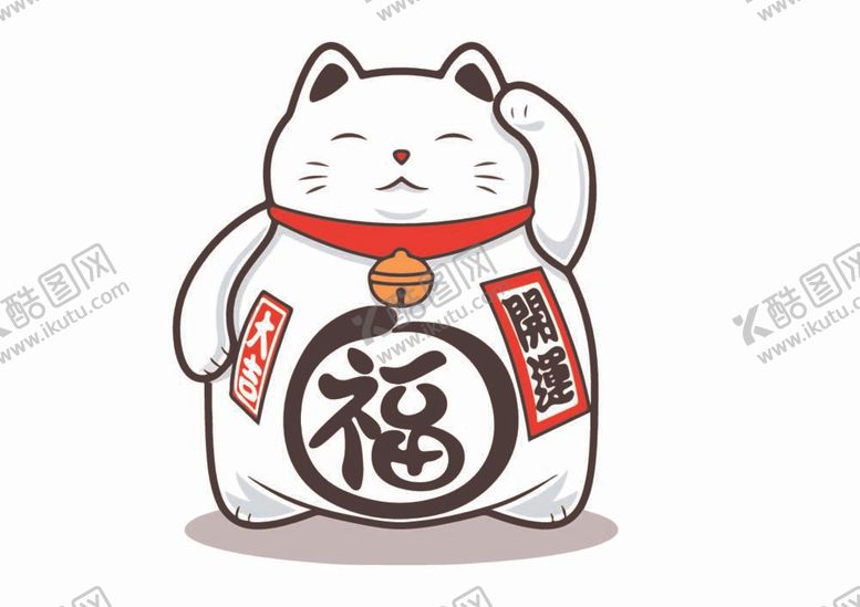 编号：71325410081522312708【酷图网】源文件下载-招财猫
