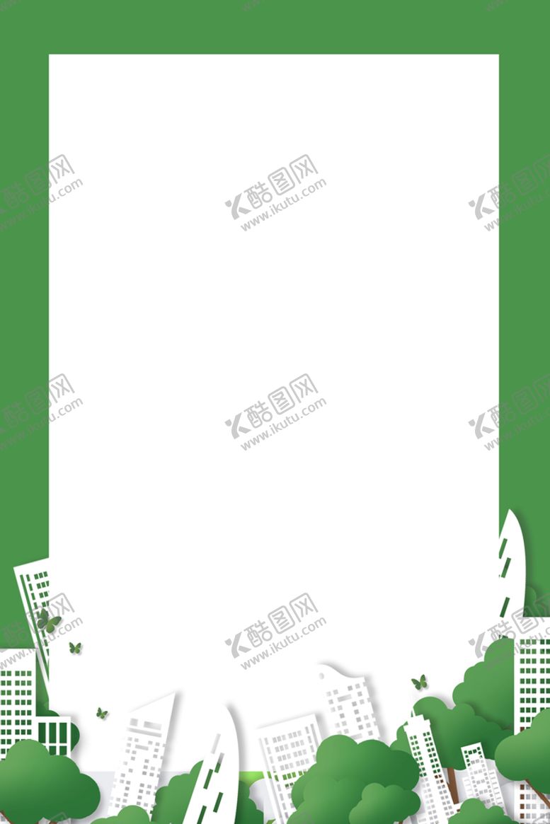 编号：49468610221157077188【酷图网】源文件下载-绿色环保房子剪纸海报边框