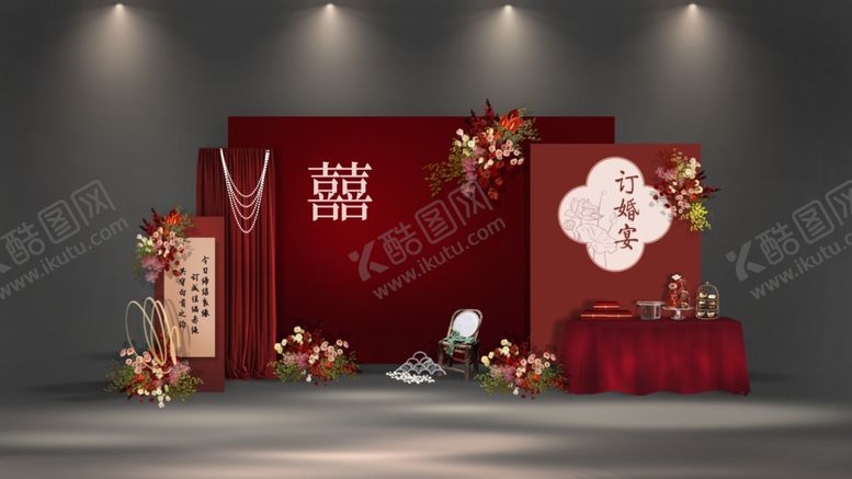编号：75211801311445561846【酷图网】源文件下载-红色订婚宴