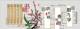 中华古文化