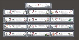 围挡公益广告党建材料