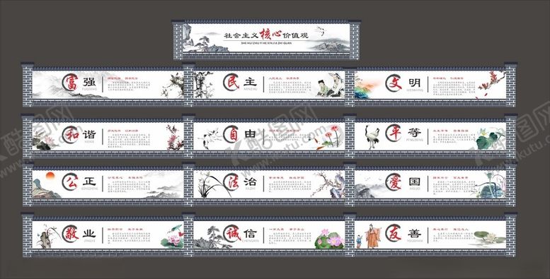 编号：64809611012306433973【酷图网】源文件下载-围挡公益广告党建材料