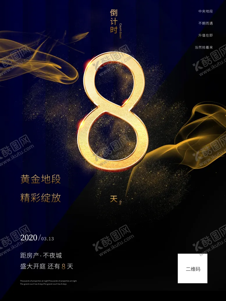 编号：69832610261509157034【酷图网】源文件下载-金属字