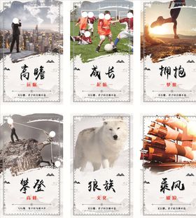 企业文化标语