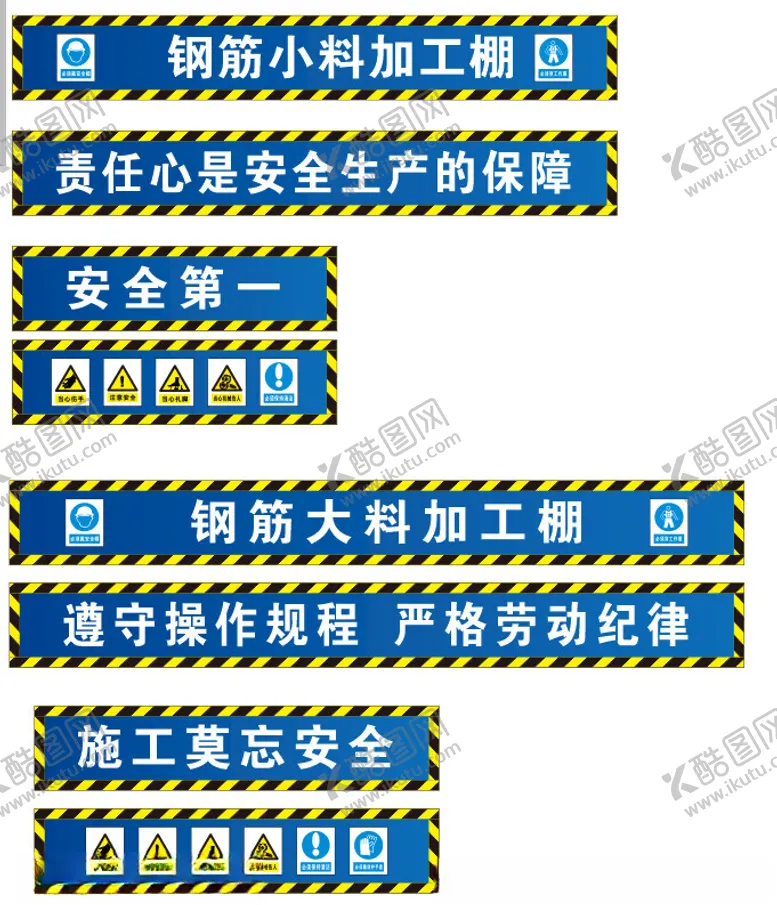 编号：88928302050412528399【酷图网】源文件下载-钢筋棚