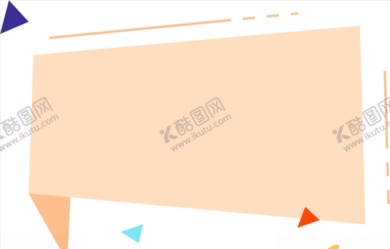 编号：43520805012058304288【酷图网】源文件下载-对话框对话标签