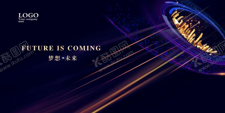 编号：86935506241040183297【酷图网】源文件下载-梦想未来