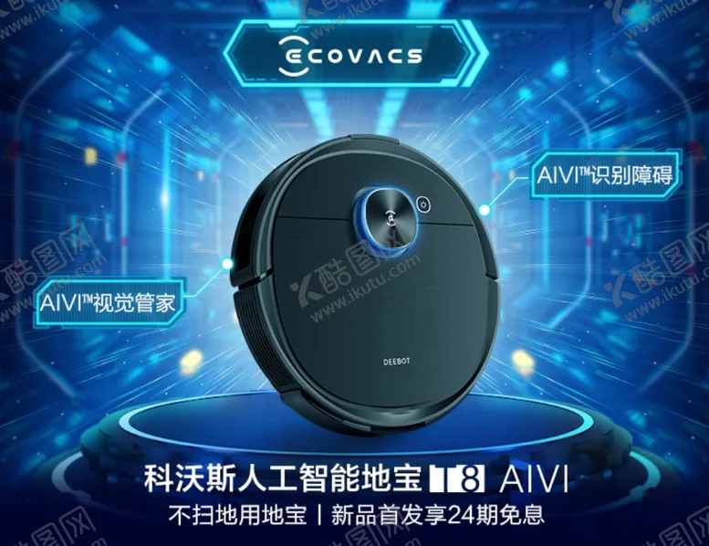 编号：80276006232222148140【酷图网】源文件下载-淘宝科技海报