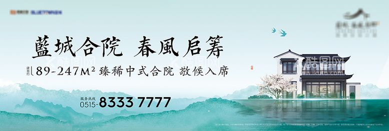 编号：62260011251637239684【酷图网】源文件下载-绿色中式合院户外主画面