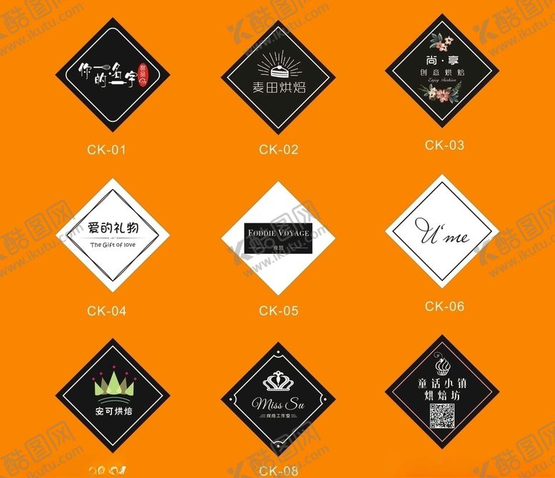 编号：42079509082257134133【酷图网】源文件下载-蛋糕插卡