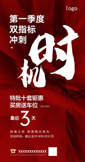 清蒸鱼美食促销活动海报素材广告设计PSD
