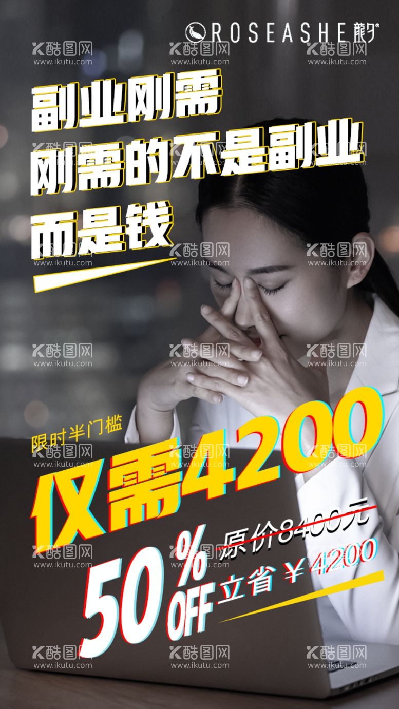 编号：54830109230407575306【酷图网】源文件下载-招商海报