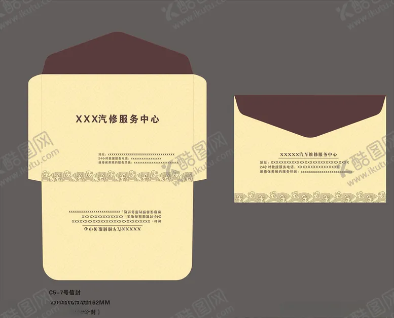 编号：42137903132023042697【酷图网】源文件下载-西式信封信封简约