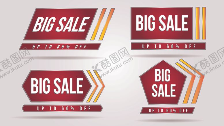 编号：78589210011655083943【酷图网】源文件下载-商品促销