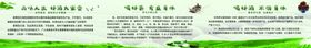 茶叶文化茶厂企业简介