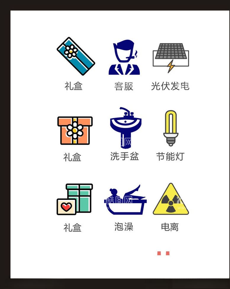 编号：76457803230032012981【酷图网】源文件下载-LOGO标识