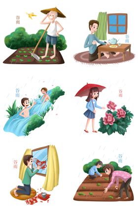 谷雨套图