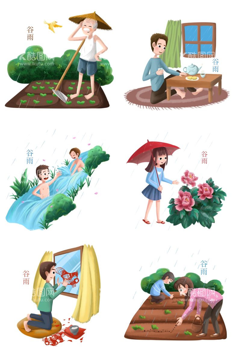 编号：82456911231012562176【酷图网】源文件下载-谷雨节气套图插画 