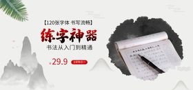 编号：51928609250922078165【酷图网】源文件下载-驱蚊神器海报