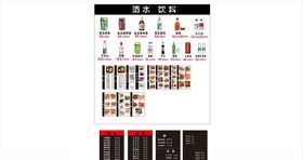 卤菜