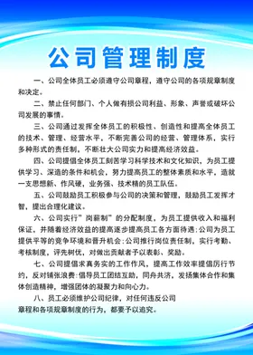 制度牌工地项目部项目岗位职责公司材料员