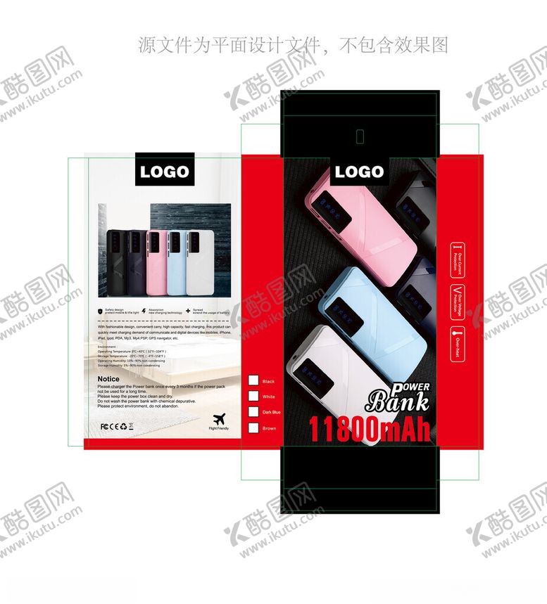 编号：48278402072025055679【酷图网】源文件下载-手机配件包装