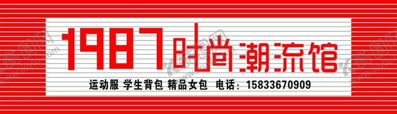 编号：82581209221840045361【酷图网】源文件下载-DR模板