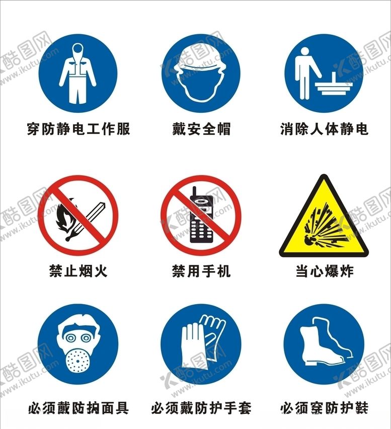 编号：71625110281250348977【酷图网】源文件下载-油库标识