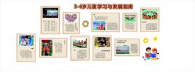 多样卡通插画素材展示