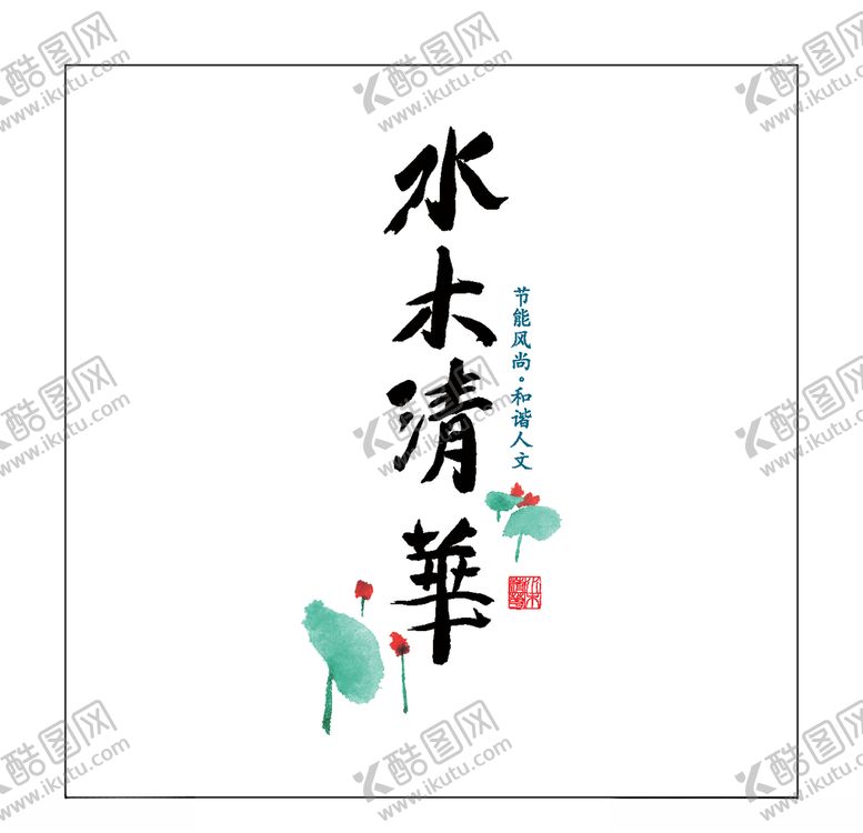 编号：64022007141359261296【酷图网】源文件下载-房地产logo