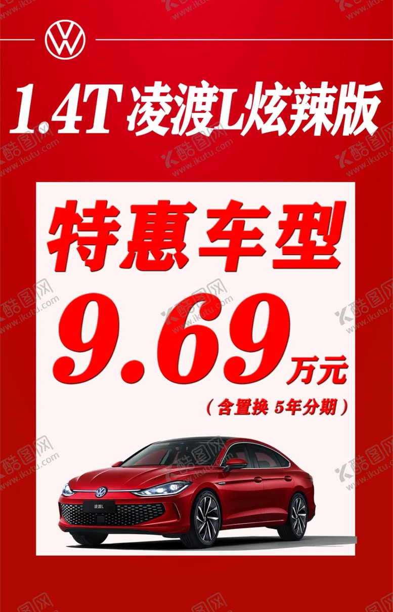 编号：66293902170224134727【酷图网】源文件下载-凌渡朋友圈