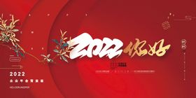 2022背景虎年春节背景海报