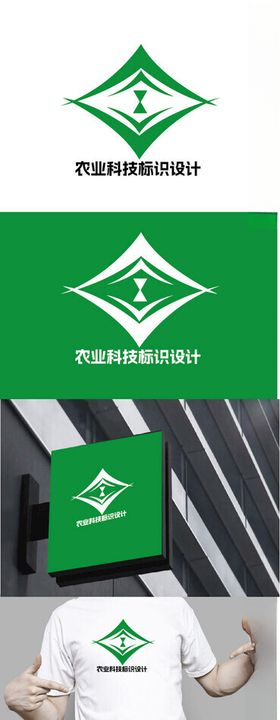 农业科技标识设计