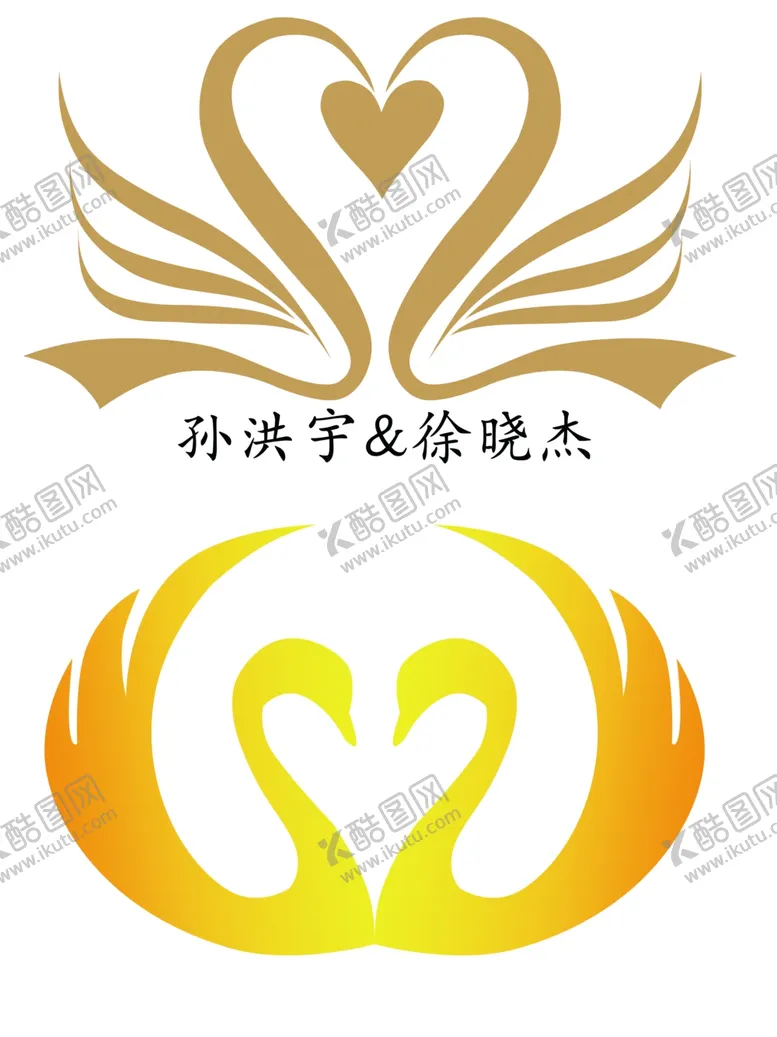 编号：98547604111514165768【酷图网】源文件下载-天鹅