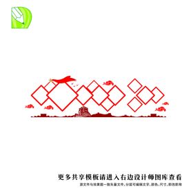 党务公告栏