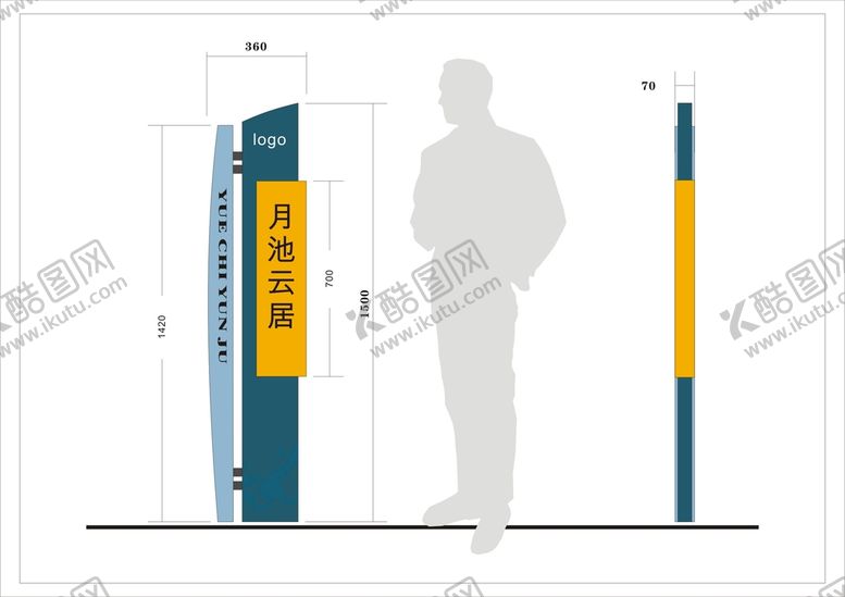 编号：61041201141535251034【酷图网】源文件下载-指示牌