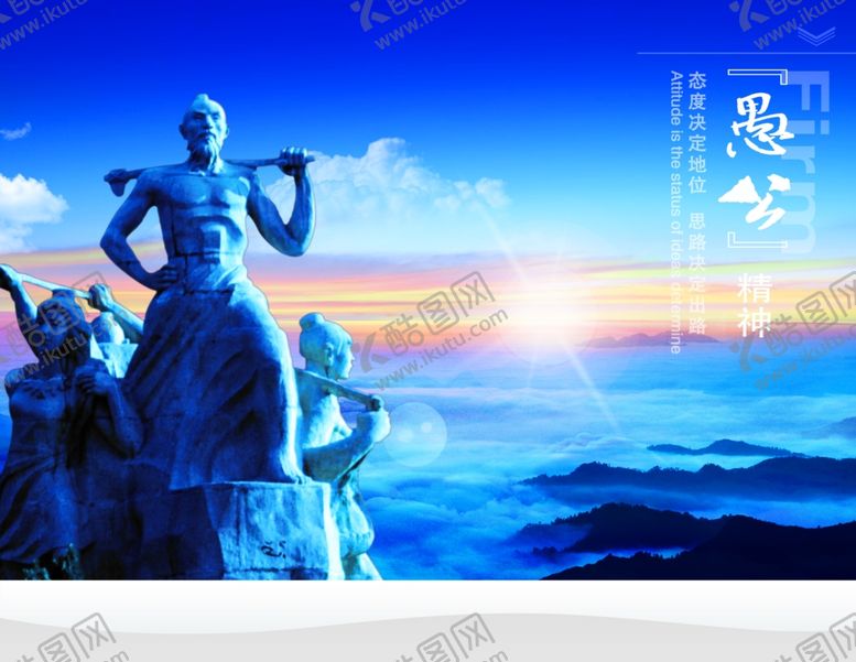 编号：92148509190602592592【酷图网】源文件下载-企业楼道展板