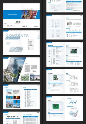 蓝色科技产品宣传画册