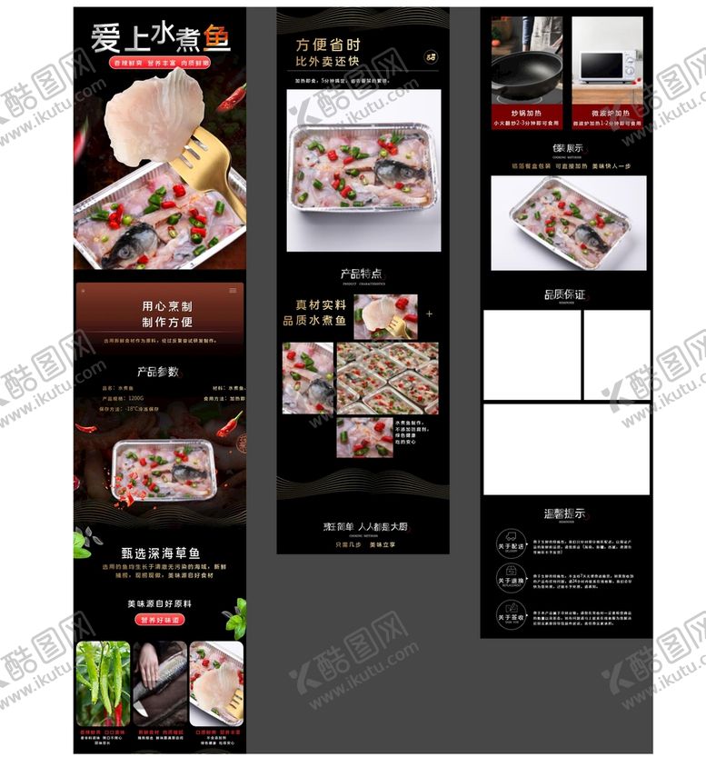 编号：43509709151840267095【酷图网】源文件下载-海鲜详情页小龙虾海报盐水小龙虾
