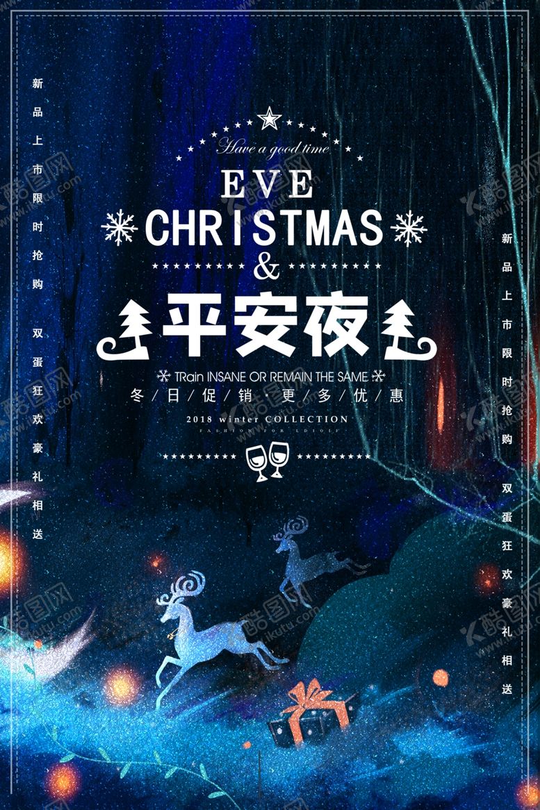 编号：73739110182232141062【酷图网】源文件下载-圣诞节