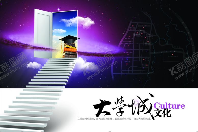 编号：82282205150100236140【酷图网】源文件下载-房地产海报