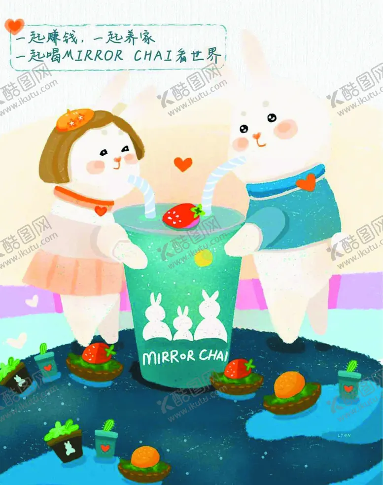 编号：96726606152218122103【酷图网】源文件下载-开业物理开业大吉促销优惠