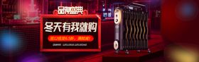 双十二购物活动轮播banner