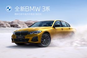 全新BMW7系亮点海报