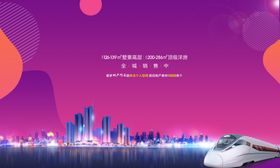地产商业