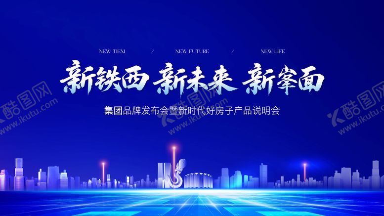 编号：25469608122307013280【酷图网】源文件下载-主形象